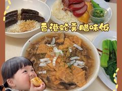 -龍記飯店