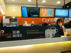 -CoCo都可(铁西万达店)