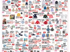 -崇光百货(铜锣湾店)