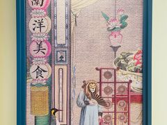 -芽笼芽笼新加坡餐厅(环球港店)