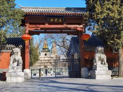 -北京石刻艺术博物馆(五塔寺)