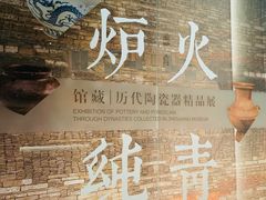 -镇江博物馆