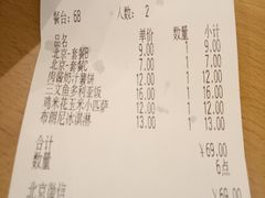 账单-萨莉亚意式餐厅(天河城购物中心店)