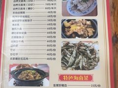-力哥地道海南菜·联谊文昌鸡老店