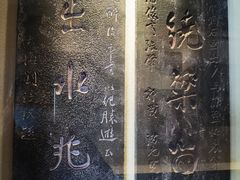 -白鹤梁水下博物馆