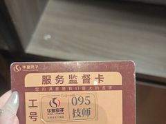 -华夏良子·足道SPA艾灸(金皇大厦店)