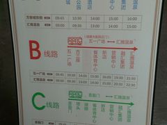 android_upload_pic-汇雅温泉