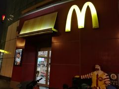 门面-麦当劳(盐城世纪大道得来速店)