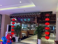 -郑庄脂渣海鲜楼(九水路店)