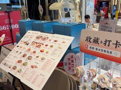 -船歌·鱼水饺青岛菜(国贸商城店)