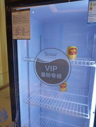 -Yestar艺星医疗美容医院
