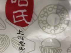 -上海哈尔滨食品厂(淮海中路店)