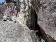 -秦岭终南山世界地质公园翠华山景区