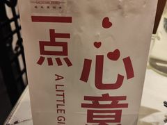 -老太原菜馆(中正天街店)