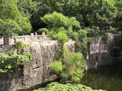-云龙山