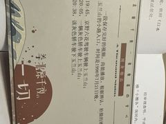 -剧狐剧本杀·月球探案馆(人民广场1号店)
