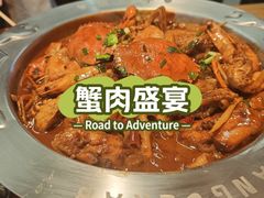 -胖哥俩肉蟹煲(石家庄勒泰中心店)