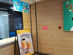 -麦当劳(南门换乘中心店)