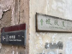 -小洲村