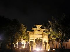 -南关石牌坊古镇