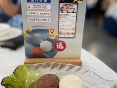 流心糯米糍-岭南海晏楼(滨江东总店)