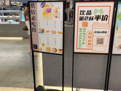 -君之狮子山·轻糖烘焙(松江印象城店)