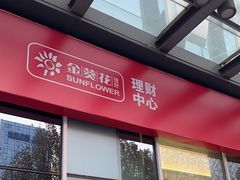 -招商银行(北京亦庄支行)