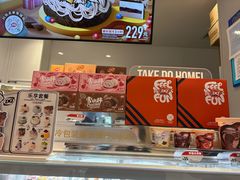 -DQ·蛋糕·冰淇淋(合生汇店)