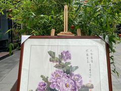 -文定生活家居创意广场