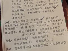 -金色印象·HiFi影音·按摩足疗(龙腾路店)