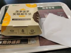 -德克士(西山店)