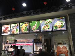-王裕興肉莊(南禅寺店)