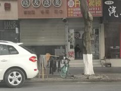 -晓友烧麦(光华村店)