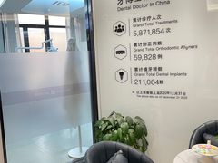 -牙博士口腔品牌连锁(杨浦店)