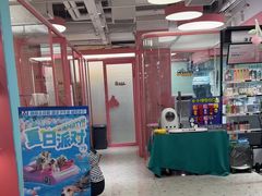 -FAELING PETS美天灵宠物(合生汇店)