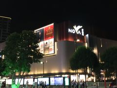 -岭南站NOVA