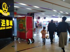 -万达影城(保定万博广场激光IMAX店)