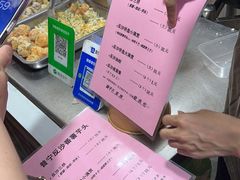 -普宁反沙番薯芋头