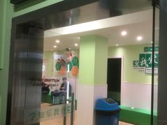 -学知乐教育·幼小衔接·小学科辅导(嘉定镇校区)