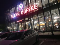 -maan coffee漫咖啡(通州店)
