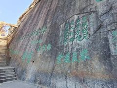 -华山风景名胜区