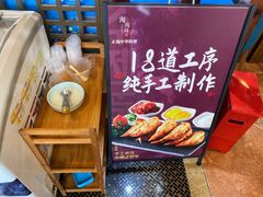 -淘淘园·韩式手工炸酱面(井亭天地店)