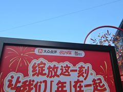 -簋街