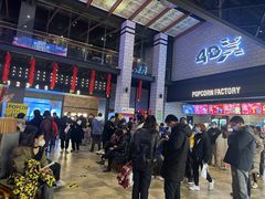 -CGV影城(源著IMAX店)