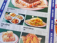 -克茗冰室(光明N次方公园店)