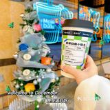 魔都潮流茶咖微集市 | 魔乐嘟嘟 