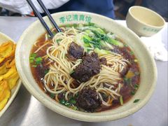 -李记清真馆(打钉巷店)