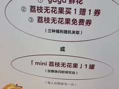 -gaga(深圳福田星河COCO Park店)