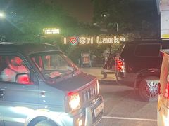 -班达拉奈克国际机场