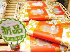 脏脏糍粑川团-爱达乐面包生日蛋糕(温江德昆新天地店)